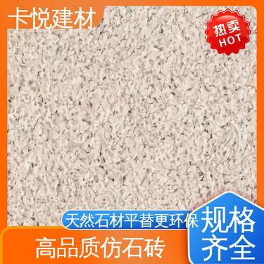 18厚仿石pc磚