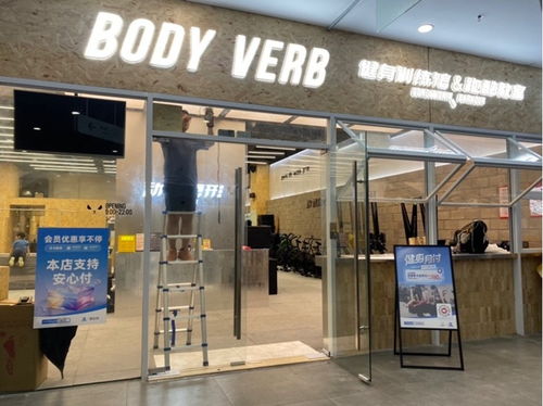 支付寶推預付產品 安心付 助力商家經營 杭州超3000家門店接入