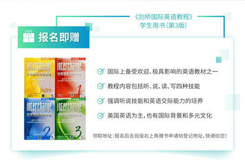 hitalk流利生活口語1v6精品超小班100次卡