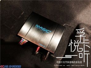 大眾途觀汽車音響改裝升級意大利史泰格汽車喇叭 孚卡悅聽