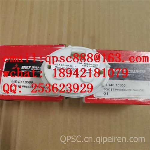 【44r40-10500 三菱發動機配件機油壓力表,44r40-10500 價格,圖片,配件廠家】
